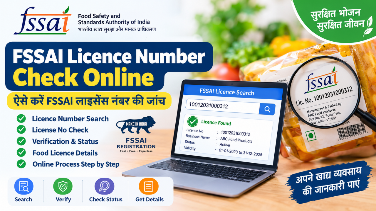 FSSAI Licence Number Check Online | License Search and Verification